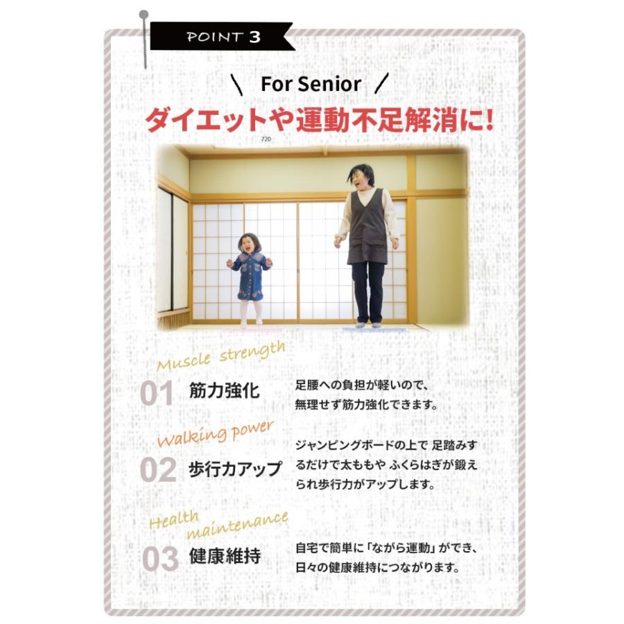 トランポリン 子供 室内 家庭用 大人 ギフト ダイエット トレーニング 1歳 2歳 3歳 4歳 5歳 エクササイズ エアボード ジャンピングボード |  | 06