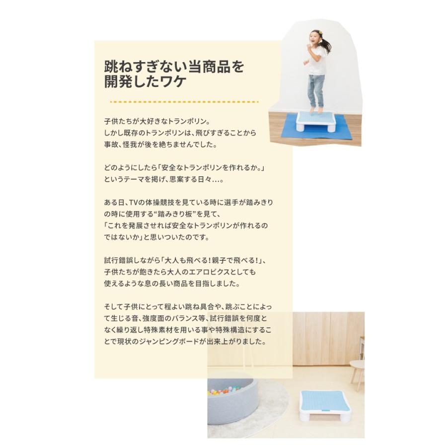 トランポリン 子供 室内 家庭用 大人 ギフト ダイエット トレーニング 1歳 2歳 3歳 4歳 5歳 エクササイズ エアボード ジャンピングボード |  | 07