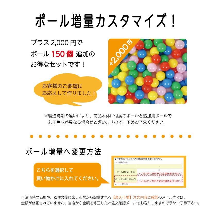 セーフティボール 0個 ボールプール用 カラーボール 追加用 ボール おもちゃ 赤ちゃん ベビー ボールプール 玩具 水遊び 子供用 キッズ 中国 パピー 6015 お 雑貨おもちゃのスマスマ 通販 Yahoo ショッピング