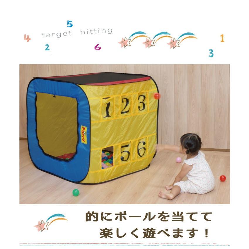 ボールプール カラーボール ボールテント ボールハウス 室内 的当てゲームDEボールハウス ボール 150個付 おしゃれ かわいい テント 家 自宅 室内 パピー 603 |  | 02