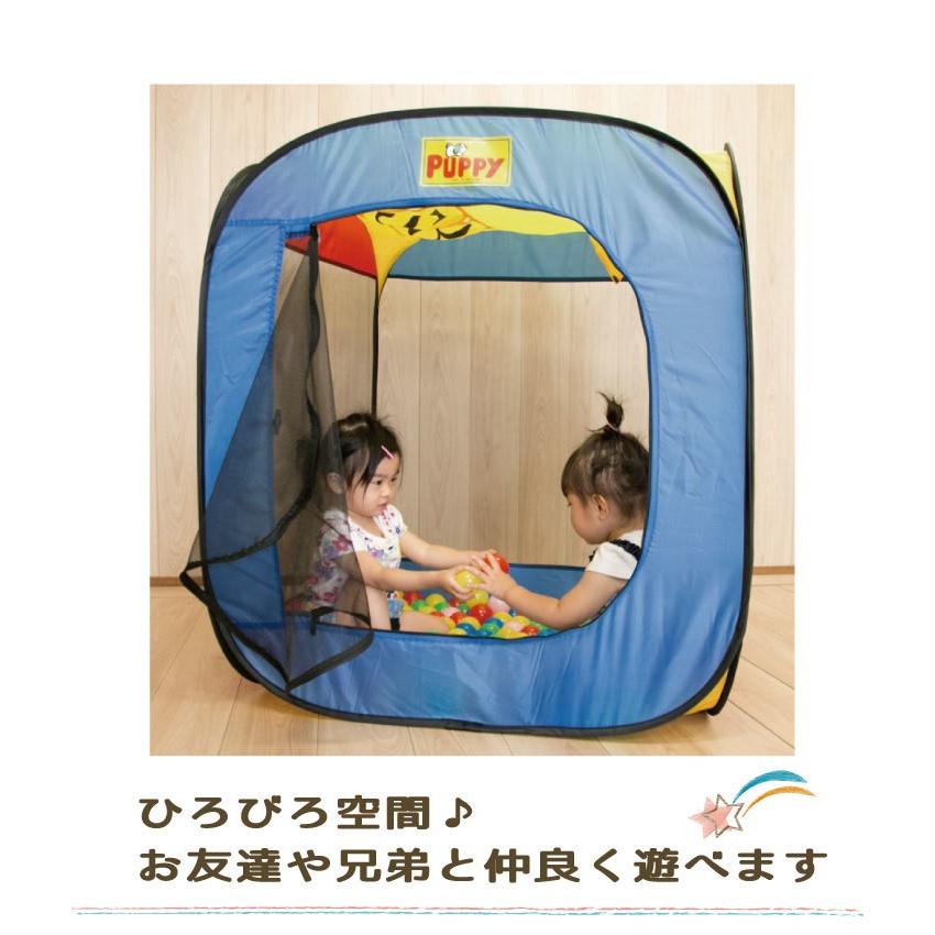 ボールプール カラーボール ボールテント ボールハウス 室内 的当てゲームDEボールハウス ボール 150個付 おしゃれ かわいい テント 家 自宅 室内 パピー 603 |  | 03