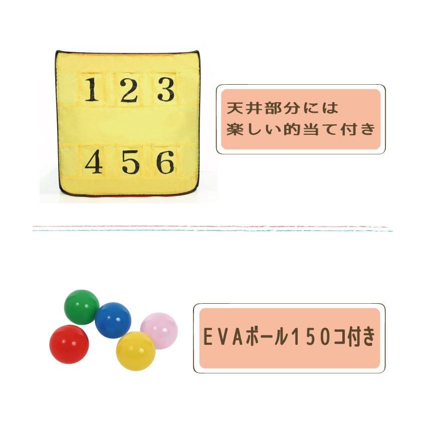 ボールプール カラーボール ボールテント ボールハウス 室内 的当てゲームDEボールハウス ボール 150個付 おしゃれ かわいい テント 家 自宅 室内 パピー 603 |  | 05