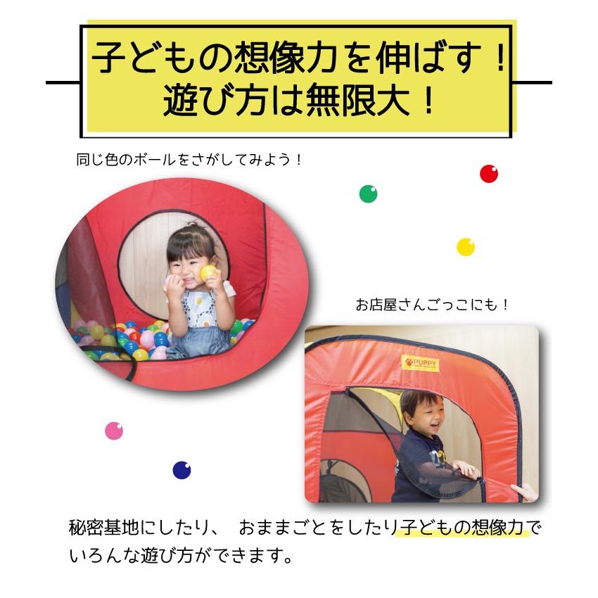 ボールハウステントセット ボール 150個付 ボールプール ボールハウス トンネル おしゃれ 自宅 室内用 キッズスペース 知育 玩具 パピー 617 お祝い 雑貨おもちゃのスマスマ 通販 Yahoo ショッピング