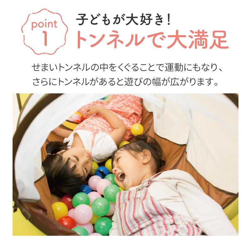 ボールプール カラーボール ボールテント ボールハウス 室内 トンネル ボールハウストンネルセット キッズテント おしゃれ パステル 知育 パピー 618 |  | 02