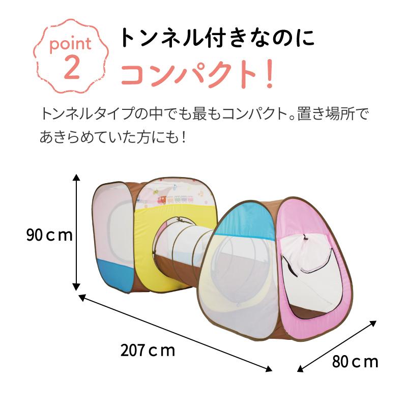 ボールプール カラーボール ボールテント ボールハウス 室内 トンネル ボールハウストンネルセット キッズテント おしゃれ パステル 知育 パピー 618 |  | 03