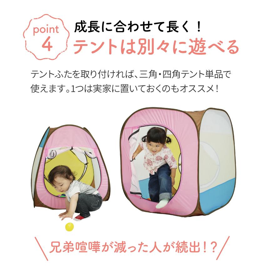 ボールプール カラーボール ボールテント ボールハウス 室内 トンネル ボールハウストンネルセット キッズテント おしゃれ パステル 知育 パピー 618 |  | 05