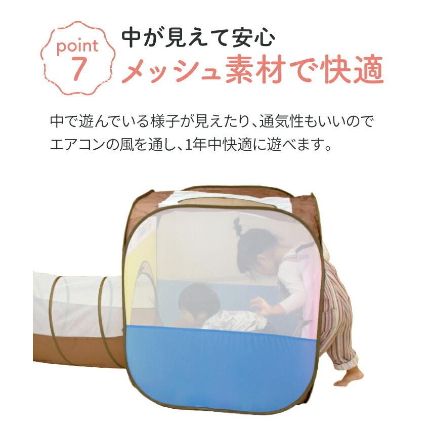 ボールプール カラーボール ボールテント ボールハウス 室内 トンネル ボールハウストンネルセット キッズテント おしゃれ パステル 知育 パピー 618 |  | 08