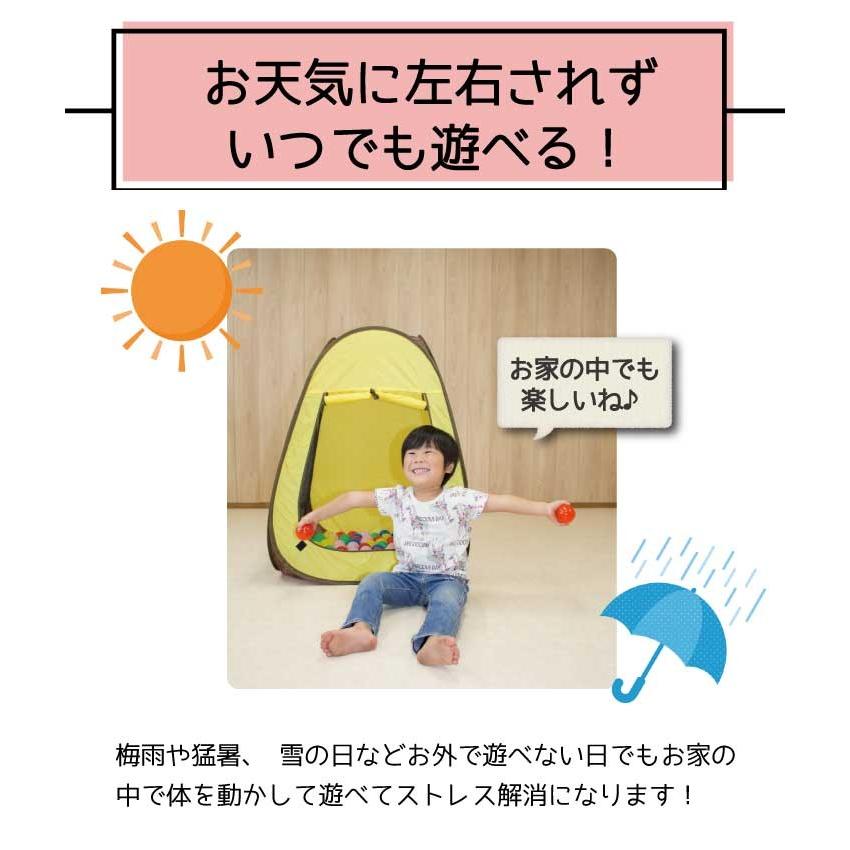ボールプール カラーボール ボールテント ボールハウス 室内 キッズテント プレイハウス おしゃれ テント 室内用 キッズ テント パピー 620 |  | 03