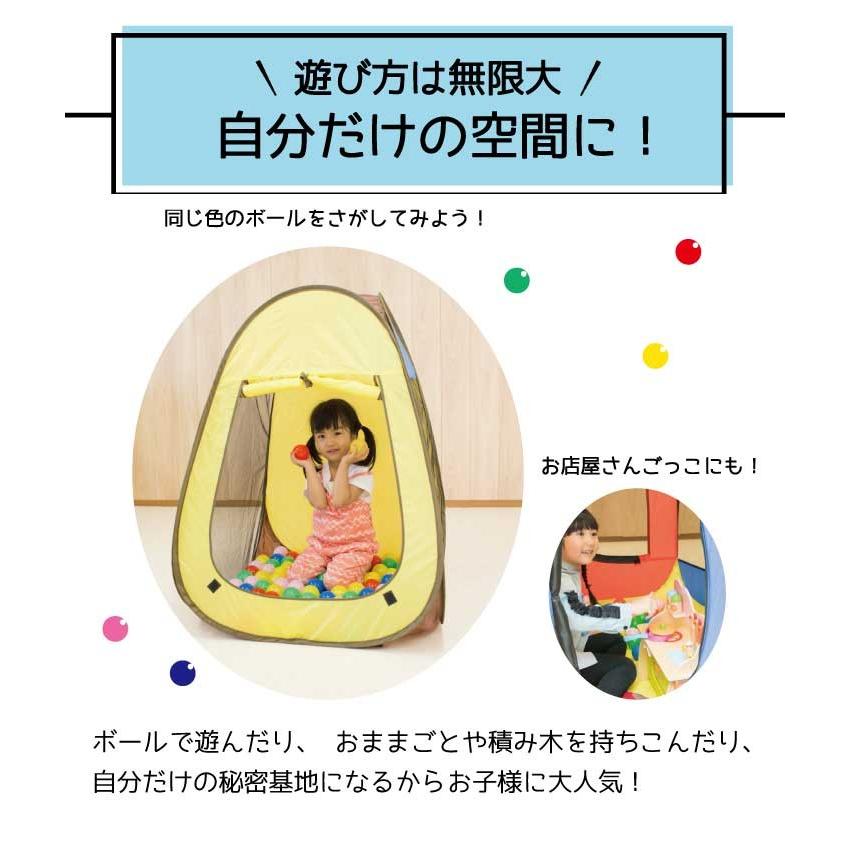 ボールプール カラーボール ボールテント ボールハウス 室内 キッズテント プレイハウス おしゃれ テント 室内用 キッズ テント パピー 620 |  | 04