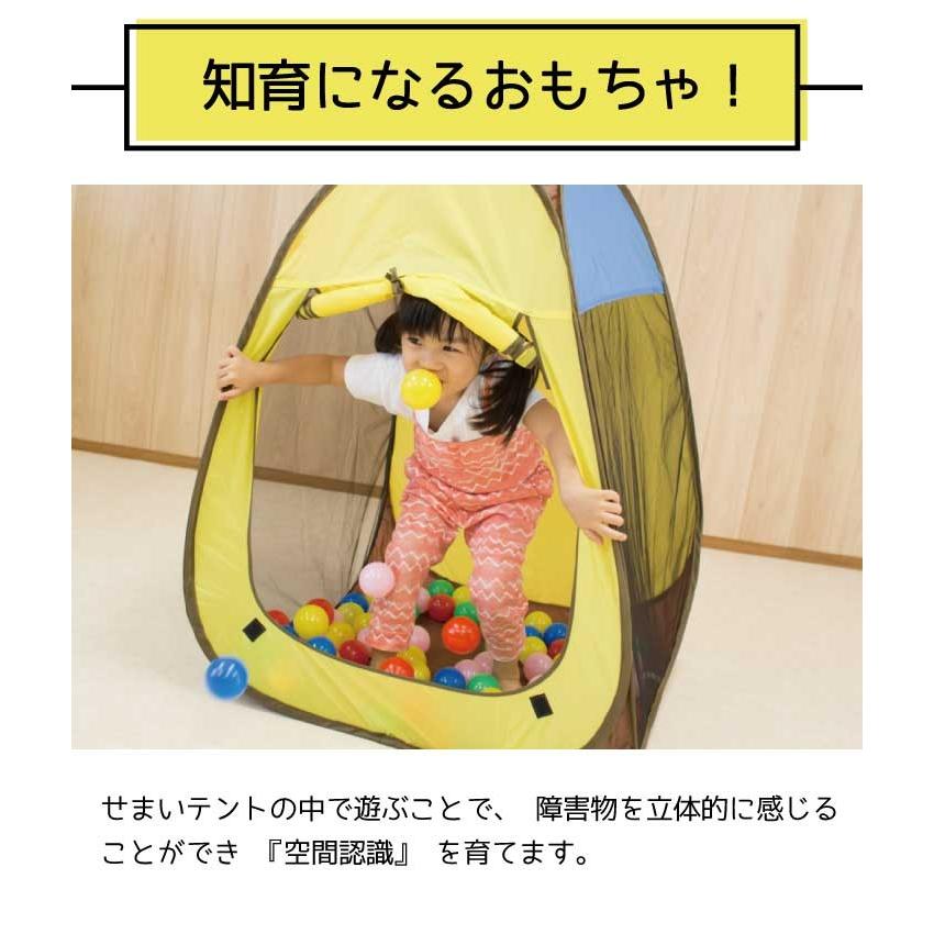 ボールプール カラーボール ボールテント ボールハウス 室内 キッズテント プレイハウス おしゃれ テント 室内用 キッズ テント パピー 620 |  | 05