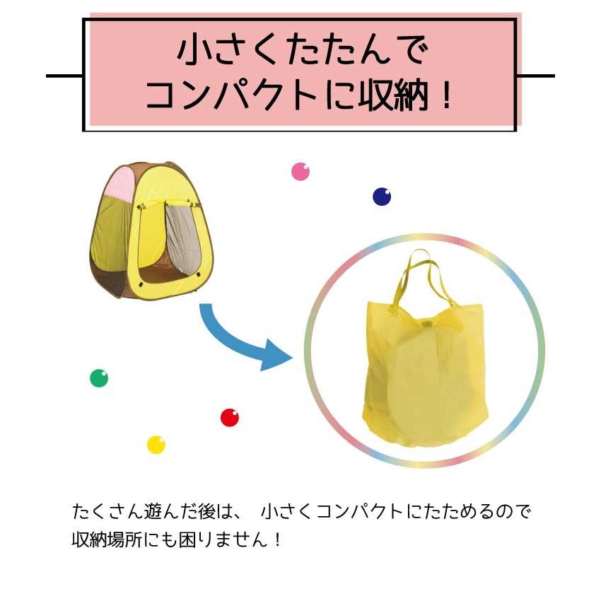 ボールプール カラーボール ボールテント ボールハウス 室内 キッズテント プレイハウス おしゃれ テント 室内用 キッズ テント パピー 620 |  | 06