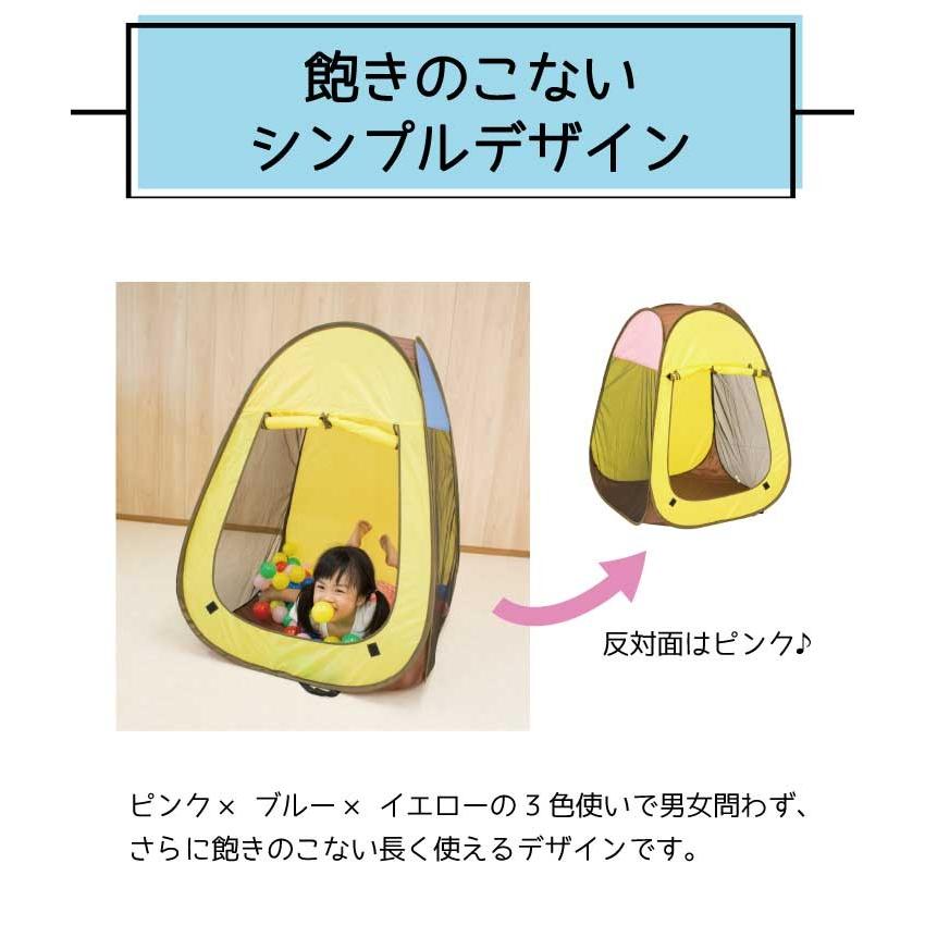 ボールプール カラーボール ボールテント ボールハウス 室内 キッズテント プレイハウス おしゃれ テント 室内用 キッズ テント パピー 620 |  | 07