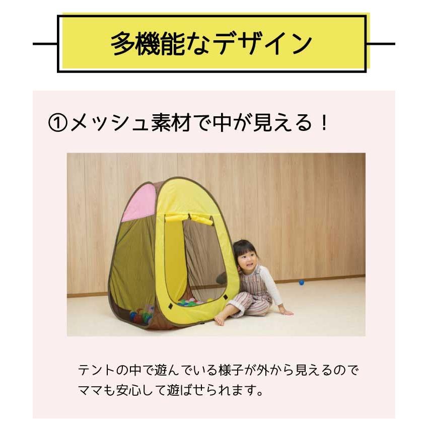 ボールプール カラーボール ボールテント ボールハウス 室内 キッズテント プレイハウス おしゃれ テント 室内用 キッズ テント パピー 620 |  | 08