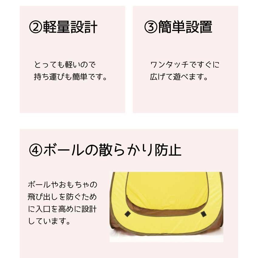 ボールプール カラーボール ボールテント ボールハウス 室内 キッズテント プレイハウス おしゃれ テント 室内用 キッズ テント パピー 620 |  | 09