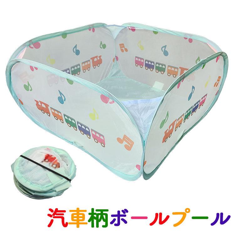 ボールプール カラーボール ボールテント ボールハウス 室内 カラフル パステル おしゃれ かわいい テント キッズスペース キッズテント | 