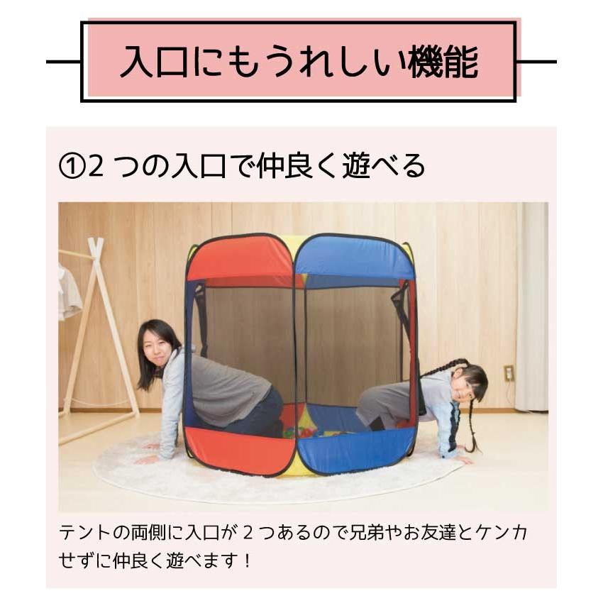 ボールプール カラーボール ボールテント ボールハウス 室内 エンジョイボールハウス ボール おしゃれ かわいい キッズテント パピー 679の画像