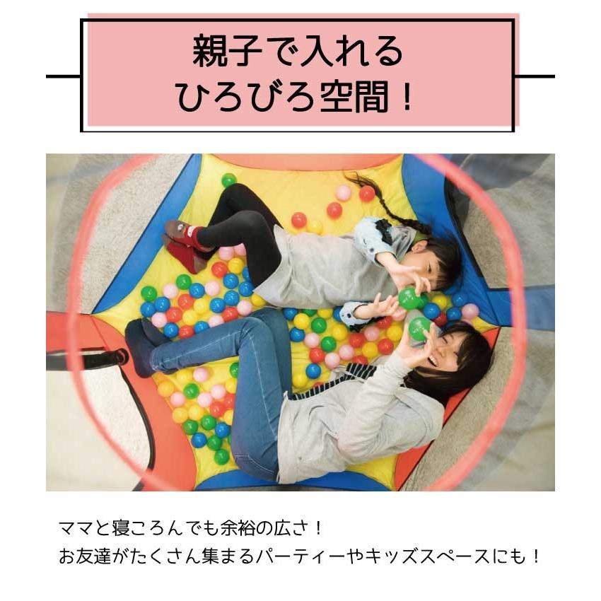 ボールプール カラーボール ボールテント ボールハウス 室内 エンジョイボールハウス ボール おしゃれ かわいい キッズテント パピー 679の画像