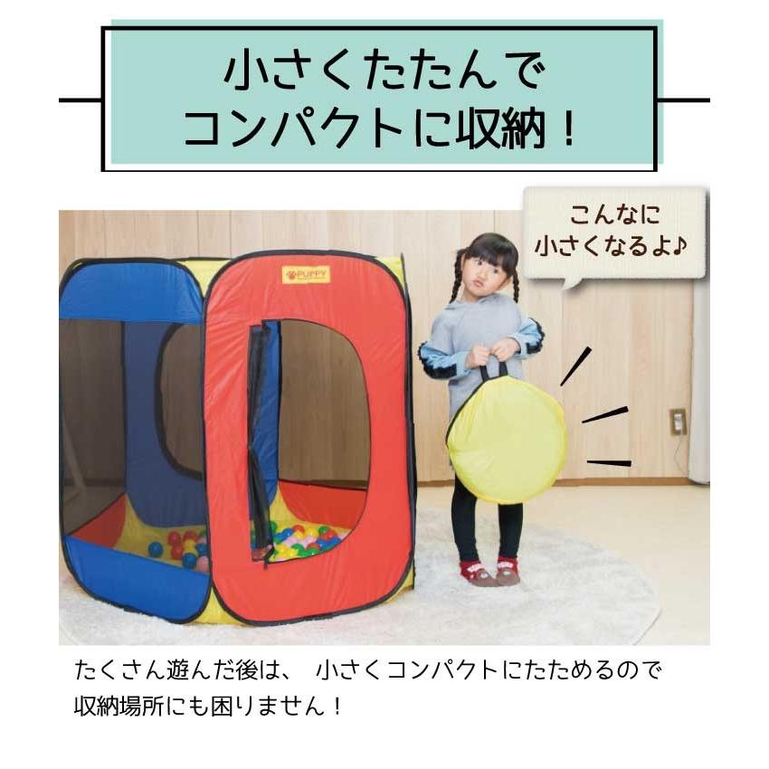 ボールプール カラーボール ボールテント ボールハウス 室内 エンジョイボールハウス ボール おしゃれ かわいい キッズテント パピー 679の画像