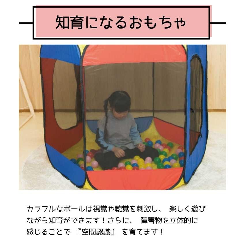 カラーボール付き！【ボールハウステントset】ボールプール Amazon | Kaitou キッズテント ボールハウス カラーボール付き ボール
