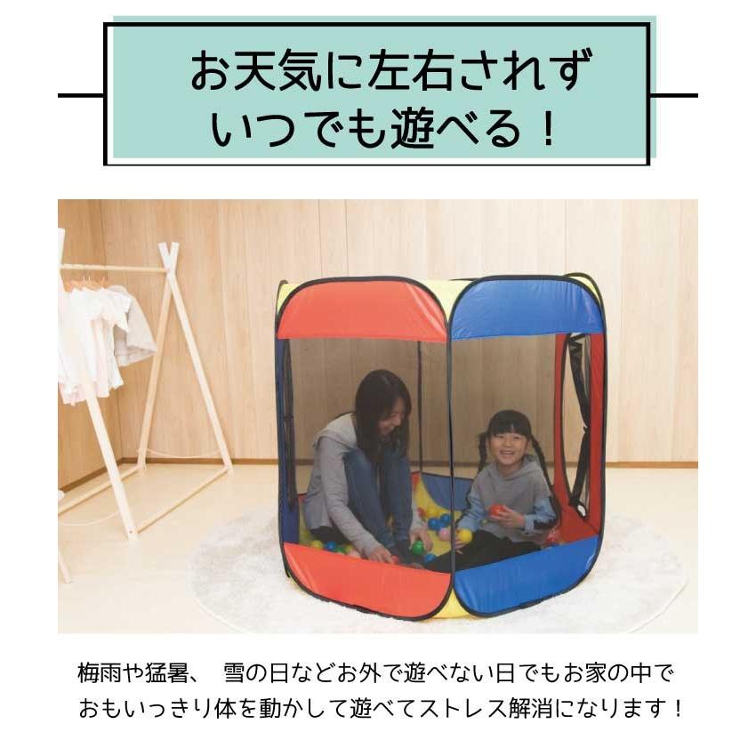 ボールプール カラーボール ボールテント ボールハウス 室内 エンジョイボールハウス ボール おしゃれ かわいい キッズテント パピー 679の画像