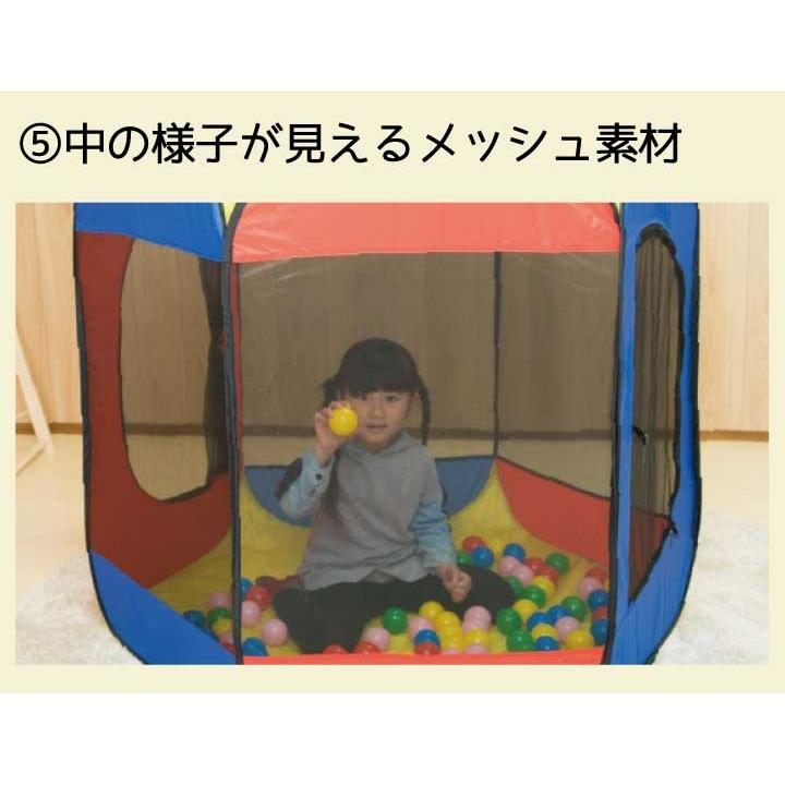 ボールプール カラーボール ボールテント ボールハウス 室内 エンジョイボールハウス ボール おしゃれ かわいい キッズテント パピー 679の画像