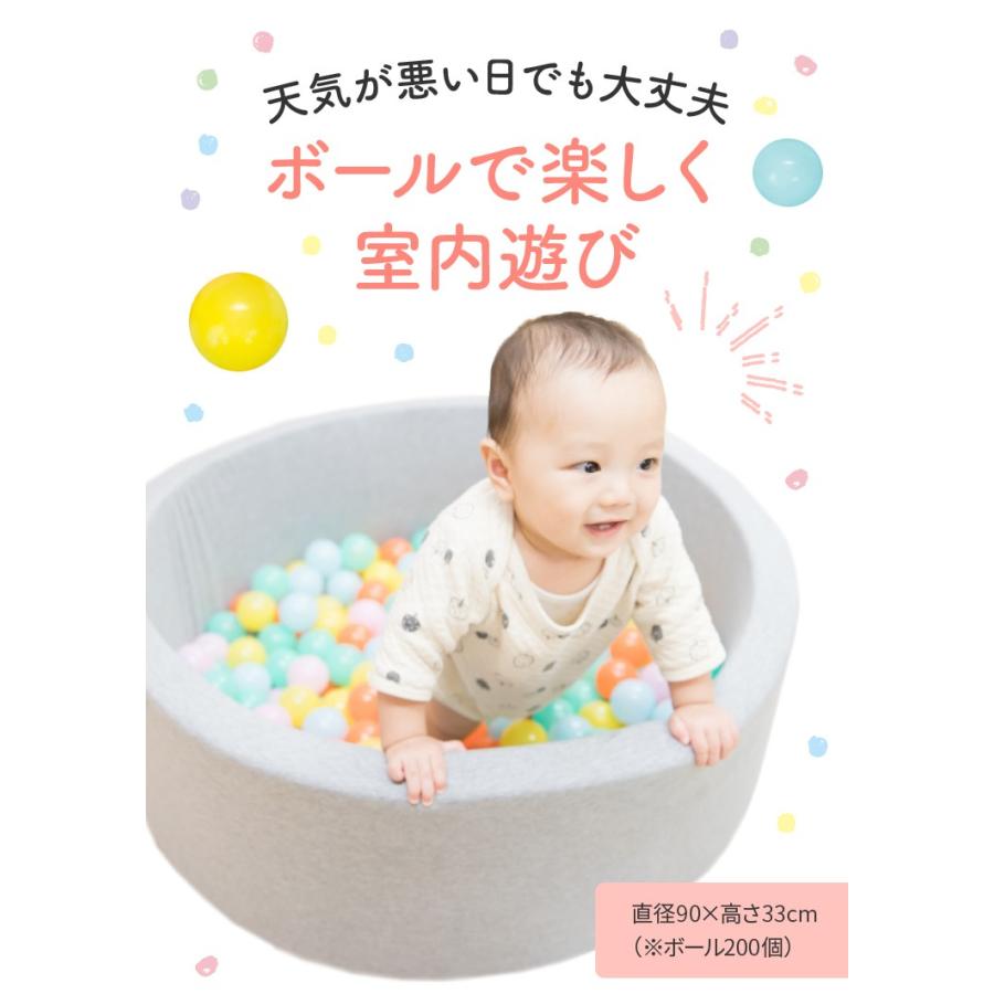 国内送料無料新色追加!! 日本製セーフティボール 100個 ボールプール用 ボールプール ベビー 赤ちゃん カラーボール キッ 追加用 ボールハウス  おもちゃ 子供用 ボール 玩具 遊具