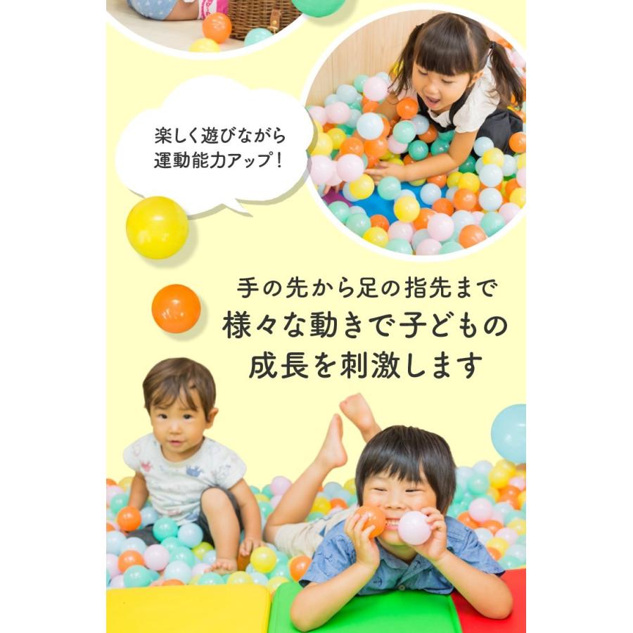 新色追加!! 日本製セーフティボール 100個 ボールプール カラーボール おもちゃ ボールハウス 追加用 ボール 赤ちゃん ベビー ボールプール用  玩具 子供用 キッ :4920520680154:雑貨おもちゃのスマスマ - 通販 - Yahoo!ショッピング