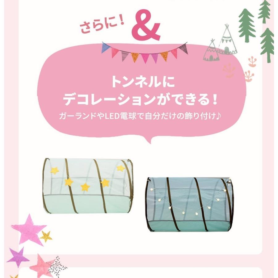 ボールプール パステルテント おしゃれ  ボールハウス キッズテント 自分流 カスタマイズ 室内 パピー 903 子供 |  | 11