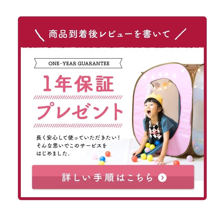 ボールプール パステルテント おしゃれ  ボールハウス キッズテント 自分流 カスタマイズ 室内 パピー 903 子供 |  | 16