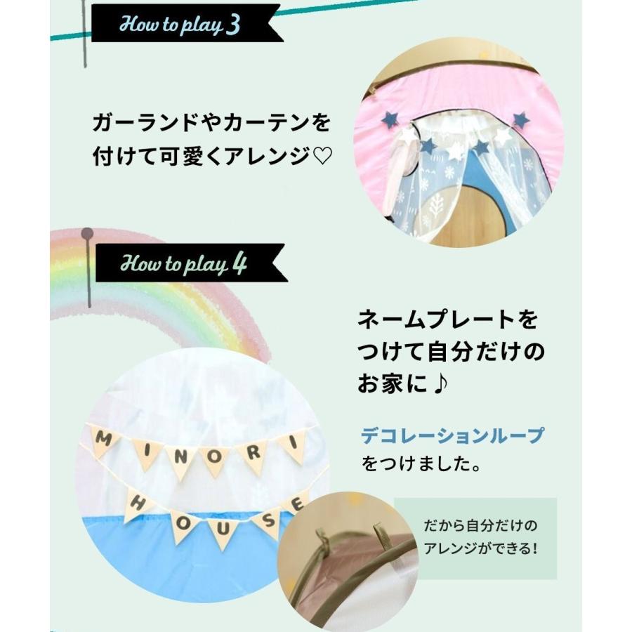 ボールプール パステルテント おしゃれ  ボールハウス キッズテント 自分流 カスタマイズ 室内 パピー 903 子供 |  | 04