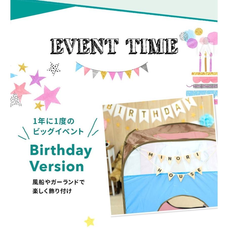 ボールプール パステルテント おしゃれ  ボールハウス キッズテント 自分流 カスタマイズ 室内 パピー 903 子供 |  | 05
