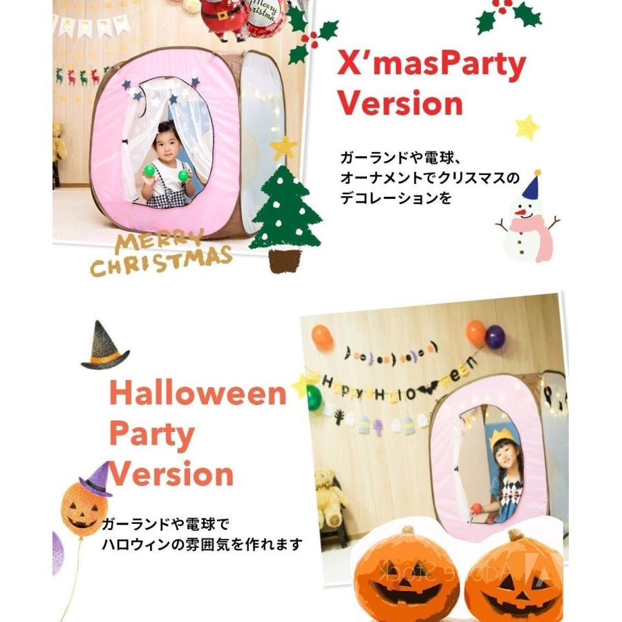 ボールプール パステルテント おしゃれ  ボールハウス キッズテント 自分流 カスタマイズ 室内 パピー 903 子供 |  | 06