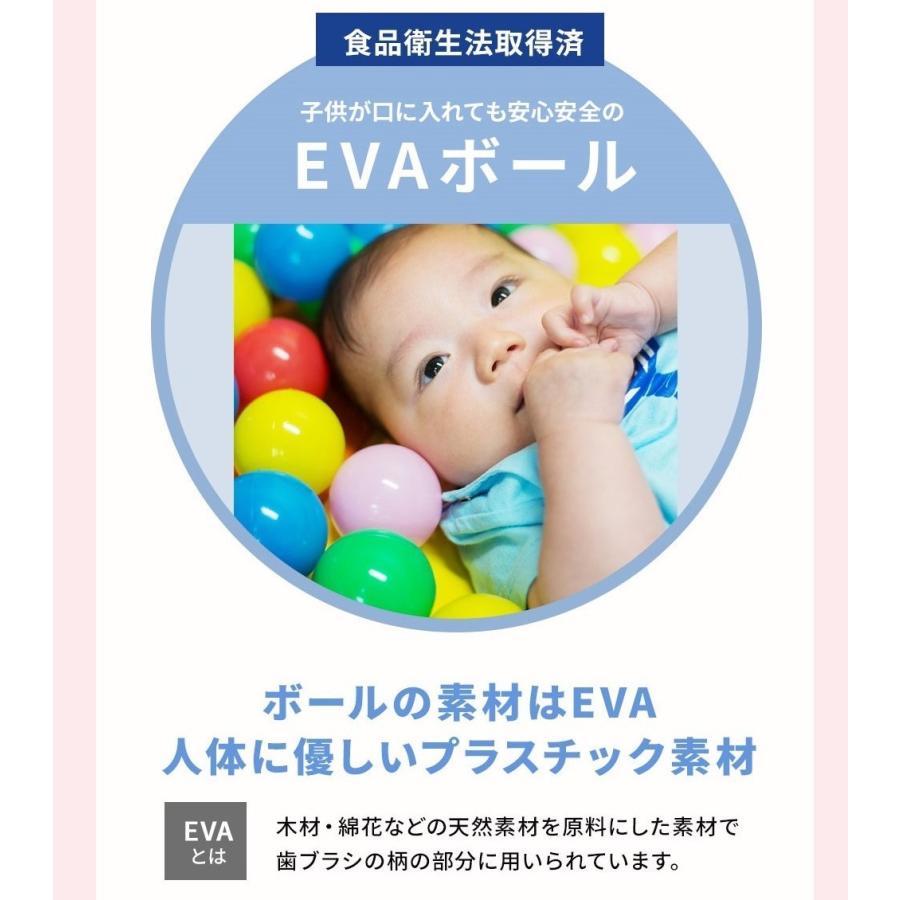 ボールプール パステルテント おしゃれ  ボールハウス キッズテント 自分流 カスタマイズ 室内 パピー 903 子供 |  | 09