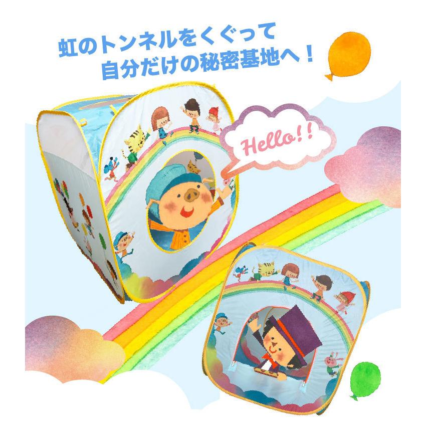 キッズテント Pomotaka's Studio レインボーテント ポモタカスタジオ おしゃれ 送料無料 室内用 子供部屋 パピー 951 おもちゃ プレゼント |  | 03