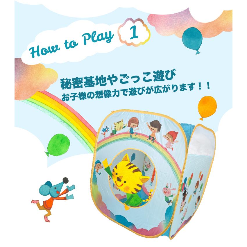 キッズテント Pomotaka's Studio レインボーテント ポモタカスタジオ おしゃれ 送料無料 室内用 子供部屋 パピー 951 おもちゃ プレゼント |  | 05