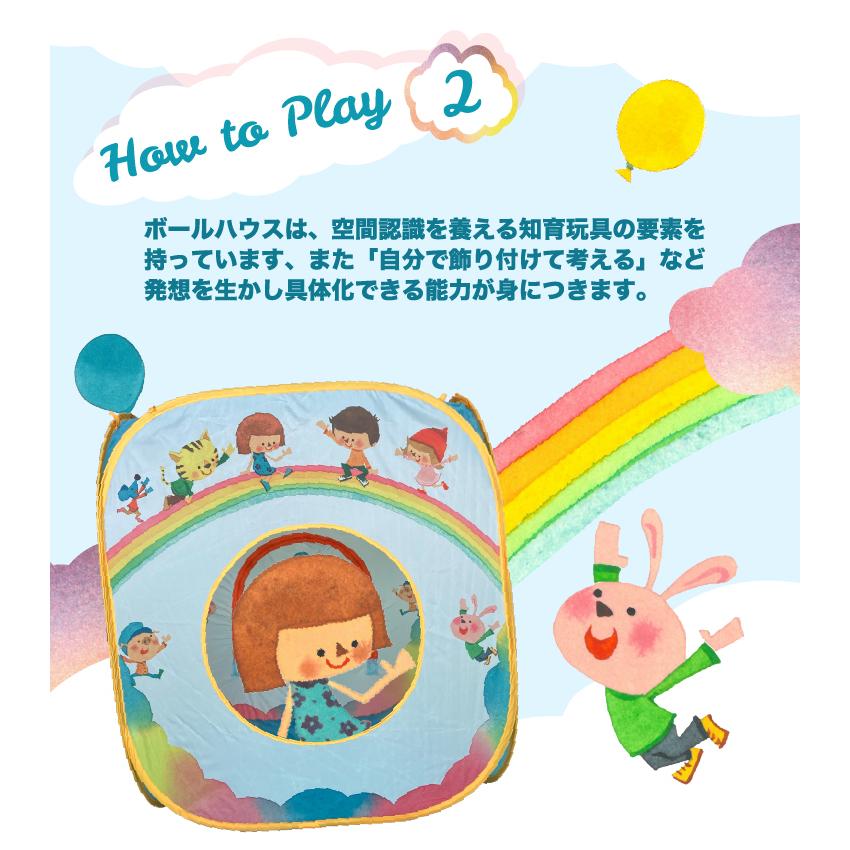 キッズテント Pomotaka's Studio レインボーテント ポモタカスタジオ おしゃれ 送料無料 室内用 子供部屋 パピー 951 おもちゃ プレゼント |  | 06