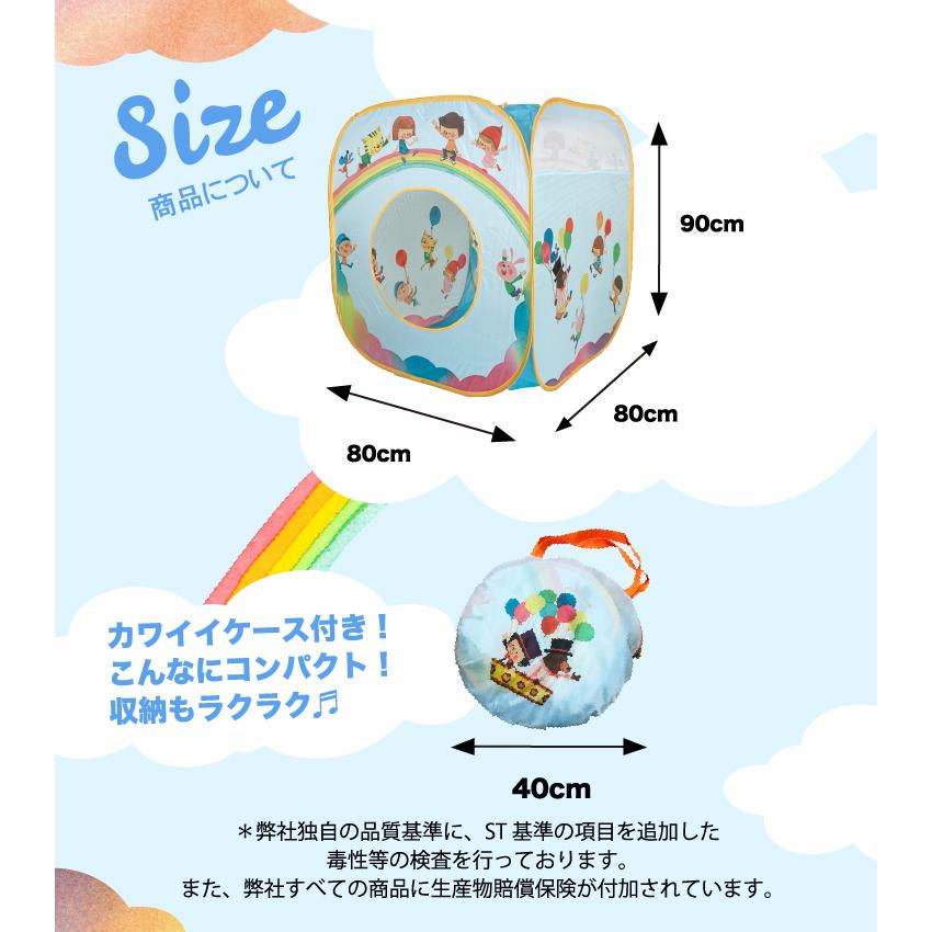 キッズテント Pomotaka's Studio レインボーテント ポモタカスタジオ おしゃれ 送料無料 室内用 子供部屋 パピー 951 おもちゃ プレゼント |  | 07