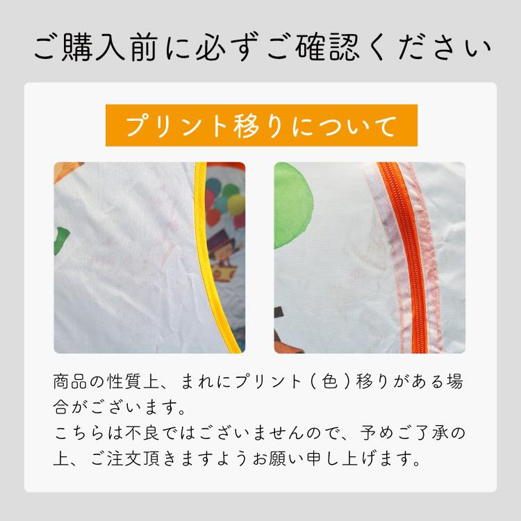 キッズテント Pomotaka's Studio レインボーテント ポモタカスタジオ おしゃれ 送料無料 室内用 子供部屋 パピー 951 おもちゃ プレゼント |  | 09