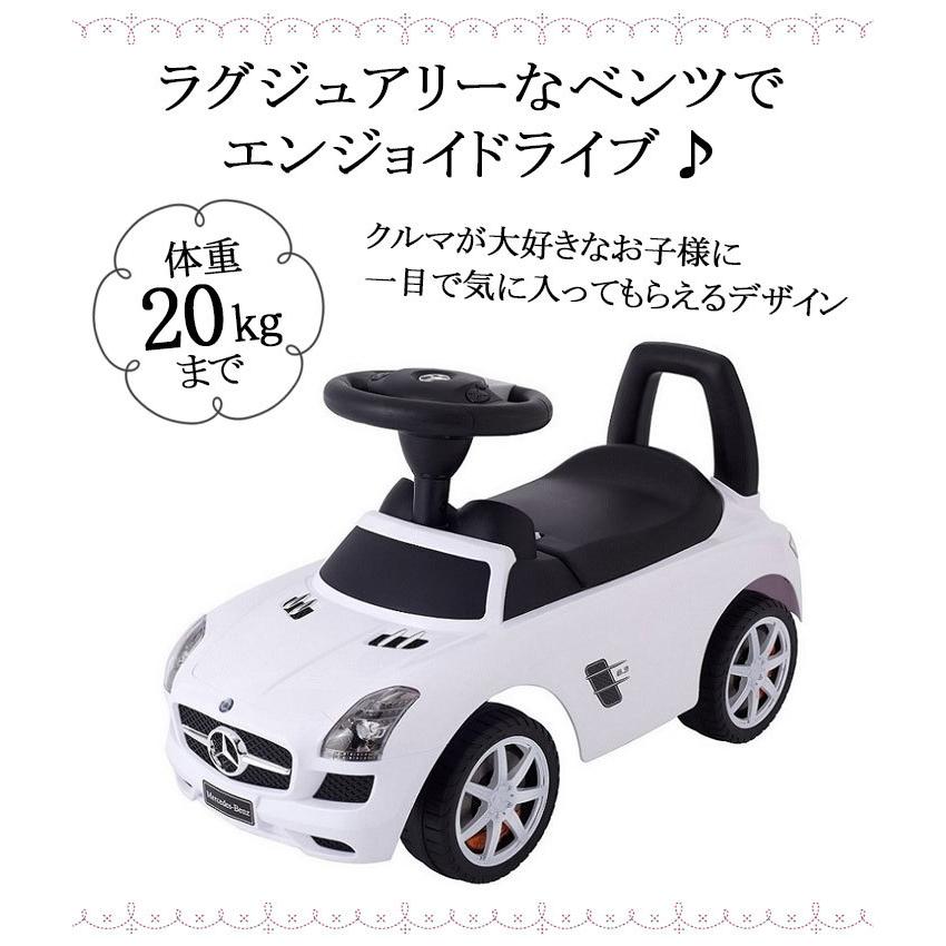 メルセデスベンツsls Amg 赤ちゃん 車 おもちゃ 子供用 乗り物 乗用玩具 ベンツ 子供 車 おすすめ 小物 人気 3歳 手押し 足けり 安全 男の子 女の子 雑貨おもちゃのスマスマ 通販 Yahoo ショッピング