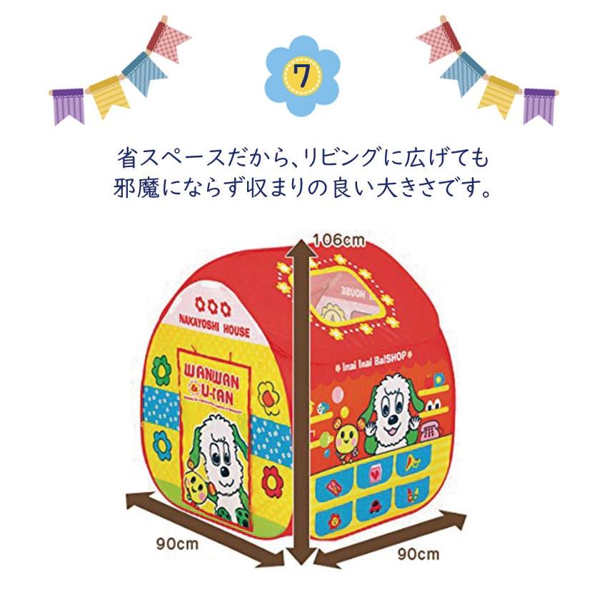 タール 倫理 真夜中 ボール ハウス わんわん 多年生 眠る 農民