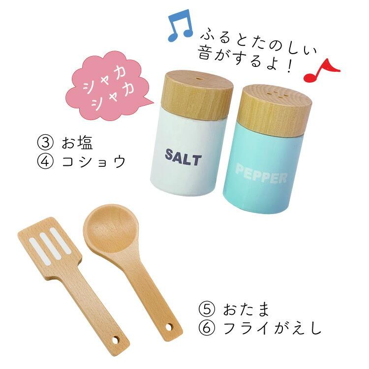 木のおもちゃ おままごと なべ＆フライパンセット 遊具 玩具