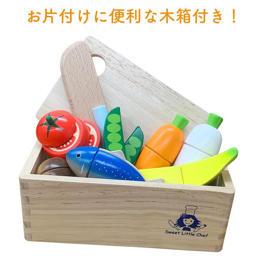 はじめてのおままごと 食材セット マグネット 木のおもちゃ 知育玩具 プレゼント 51ibNb8wy4L._AC_UF350,