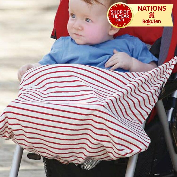 フットカバー UVカット シャダンフットカバー uv ベビーカー ベビー