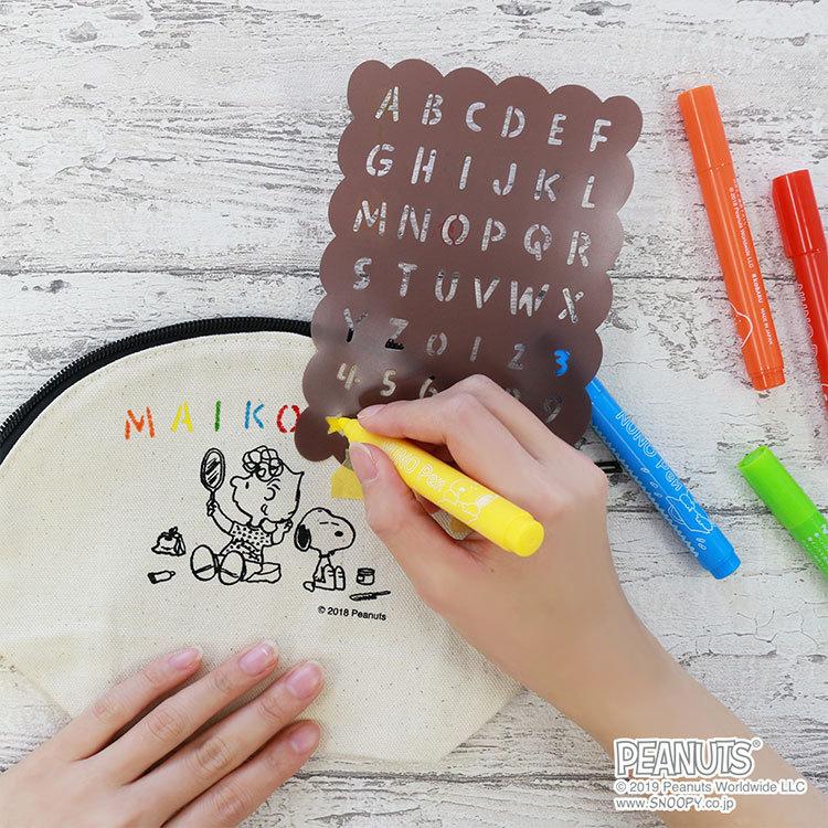 ぬのぬりえ スヌーピー シェルポーチ 布 ぬり絵 色塗り プレゼント ギフト 簡単 小物入れ 化粧ポーチ おしゃれ かわいい ぬのぺん 6色 クリスマスプレゼント Epch0043 雑貨おもちゃのスマスマ 通販 Yahoo ショッピング