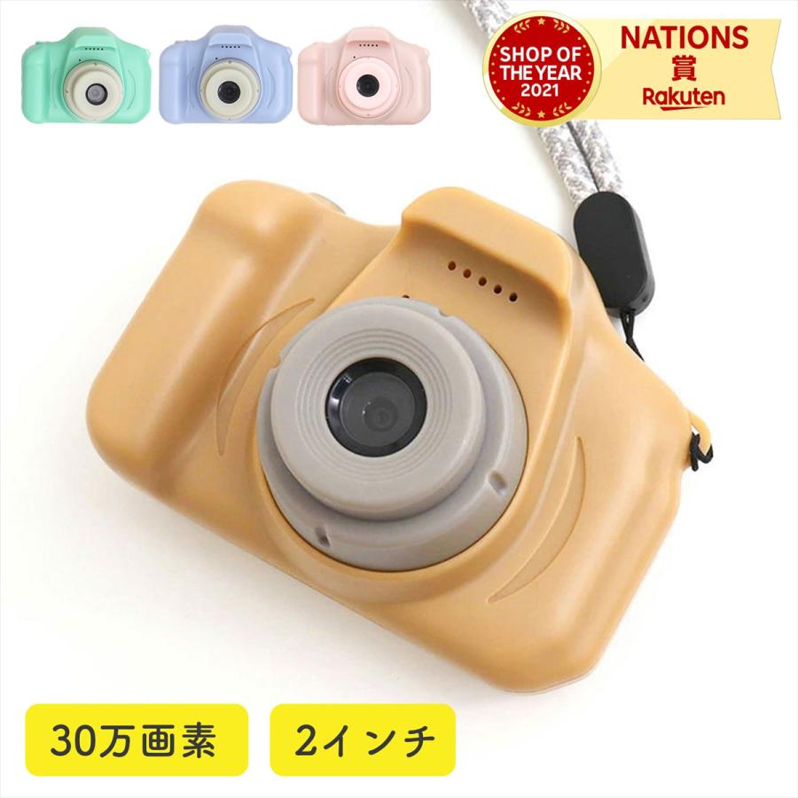 トイカメラ 写真 動画 ミニゲーム付き おしゃれ 子供用 カメラ