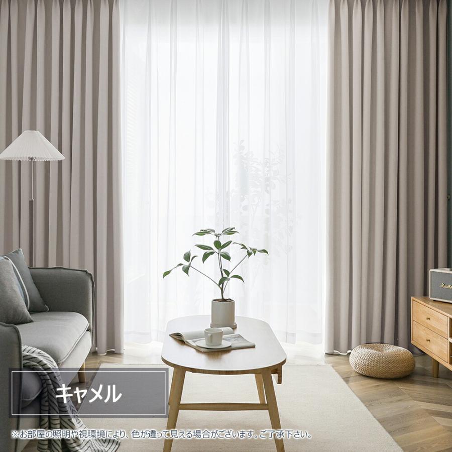 unico 北欧　遮光カーテン　遮光仕上げ unico 北欧 遮光カーテン 遮光仕上げ unicoの遮光カーテン