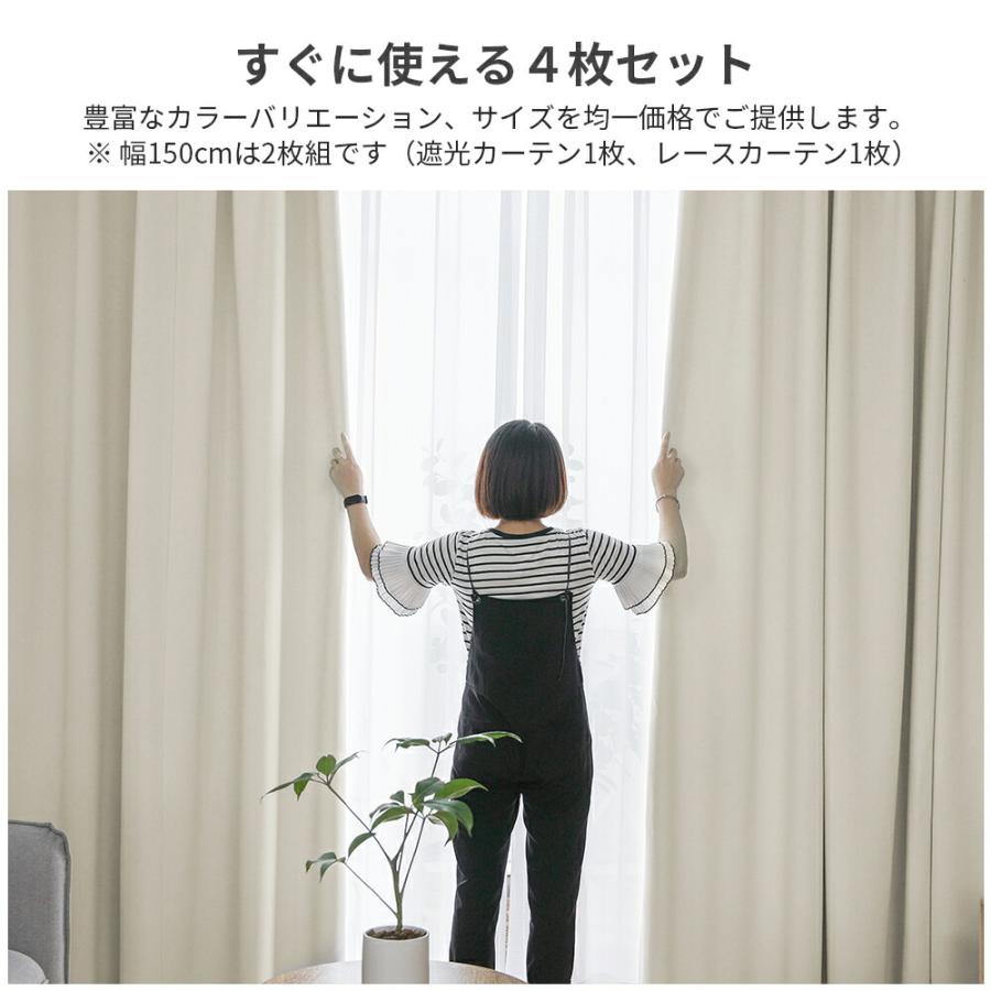 AIFY カーテン 4枚セット 遮光カーテン 遮光 1級 北欧 幅150 UV AIFY カーテン 4枚セット 遮光カーテン 遮光 1級 北欧 幅150 UV