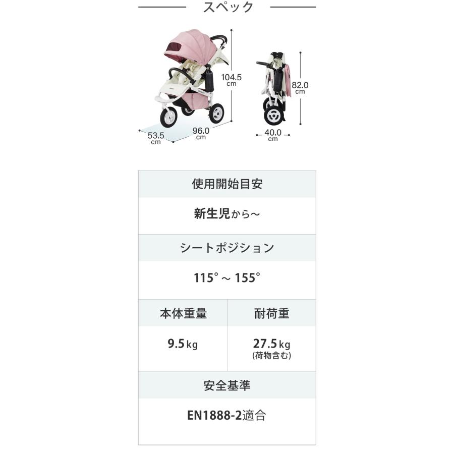 エアバギー ココ ブレーキEX 【正規販売店】フロムバース 【安心の