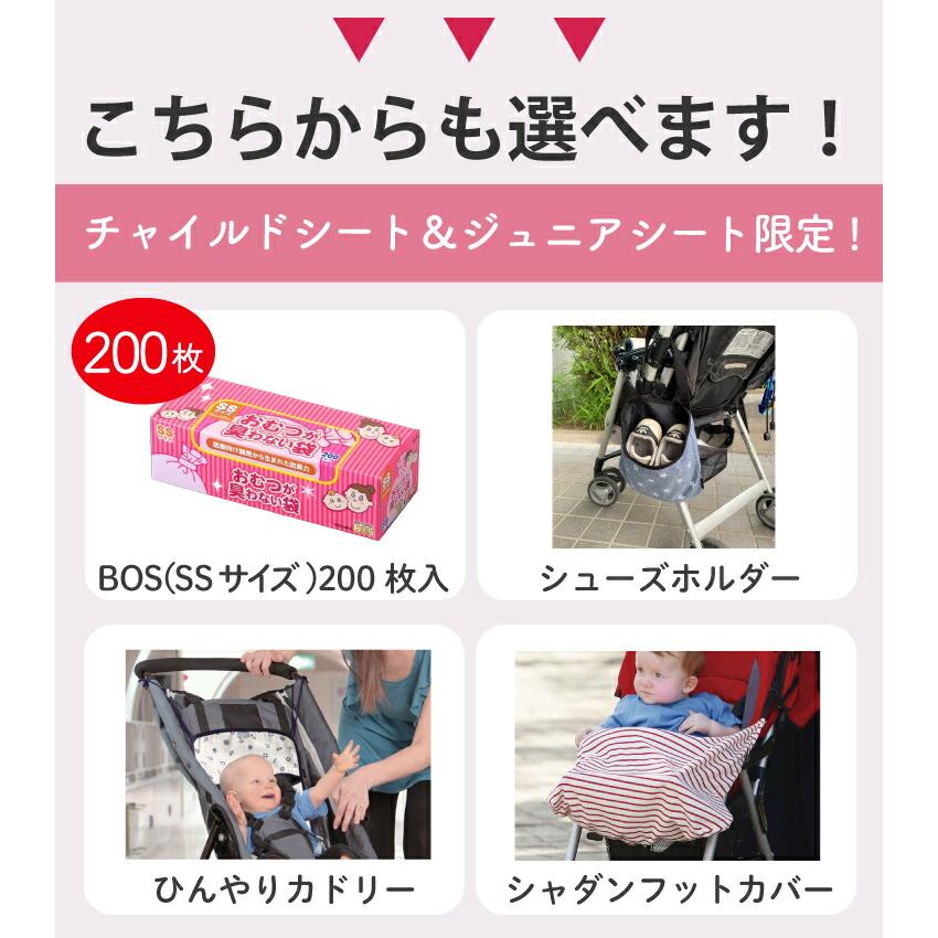 マキシコシ チャイルドシート【正規販売店】  PEARL360 パール360 【安心のメーカー直送】 新生児 1歳 2歳 3歳 4歳 回転…の画像