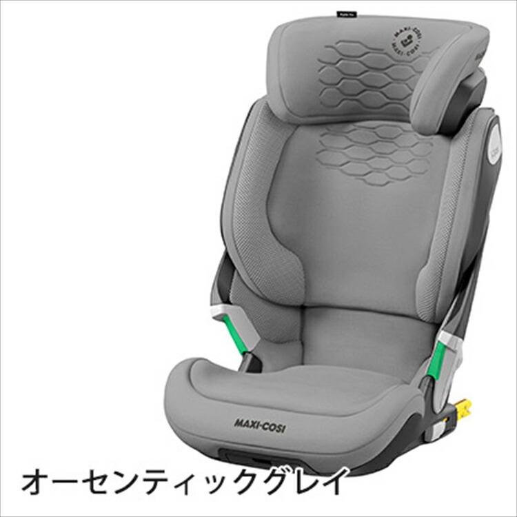 マキシコシ ジュニアシート 【正規販売店】コアプロアイサイズ チャイルドシート 【安心のメーカー直送】 MaxiCosi Kore…の画像